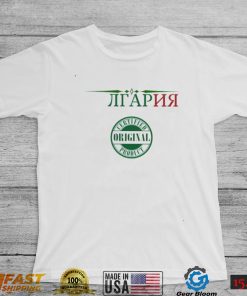 Graphic Flag Trending Bulgaria Unisex T Shirt