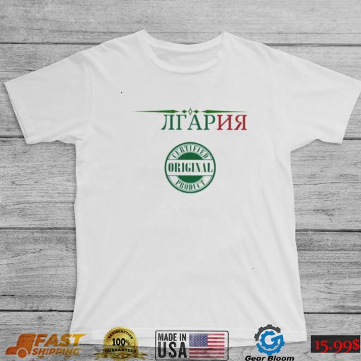 Graphic Flag Trending Bulgaria Unisex T Shirt