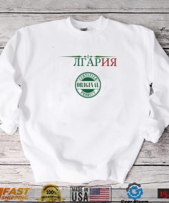 Graphic Flag Trending Bulgaria Unisex T Shirt