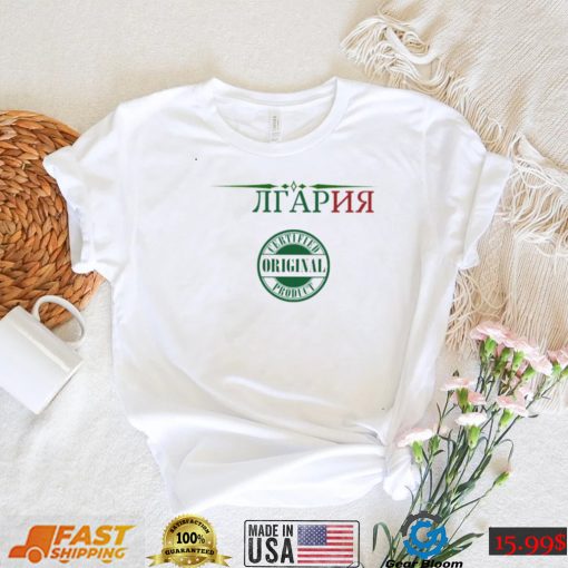 Graphic Flag Trending Bulgaria Unisex T Shirt