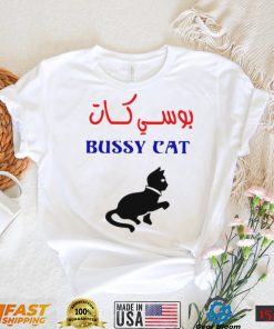 Takweer Bussy Cat logo shirt