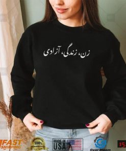 Mahsa Amini Women Rights Be The Voice Of Iran Zan Zendgi Azadi Women Life Freedom T Shirt