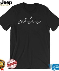 Mahsa Amini Women Rights Be The Voice Of Iran Zan Zendgi Azadi Women Life Freedom T Shirt
