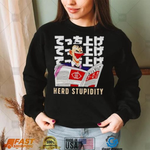 herd stupidity Mori detective Conan shirt