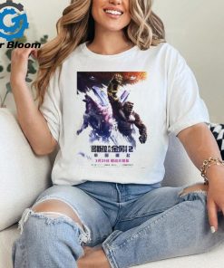 Godzilla x Kong The New Empire Chinese Poster Unisex T Shirt