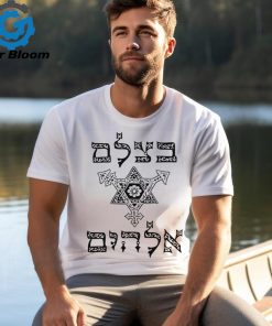 B'tzelem Elohim shirt