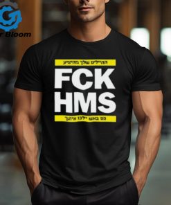 Israel Fck Hms Shirt