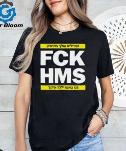 Israel Fck Hms Shirt