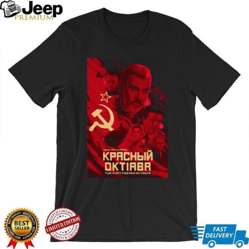 The Hunt For Red October Unisex T Shirt