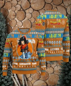 Android 17 Anime Ugly Christmas Sweater Dragon Ball Z Xmas Gift