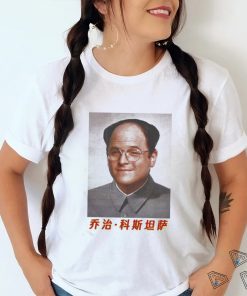 Costanza Mao Shirt