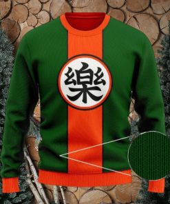 Dragon Ball Z Yamcha Kanji Logo Cool Ugly Sweater