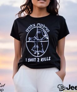 Idf Soldier Pregnant Woman Shirt