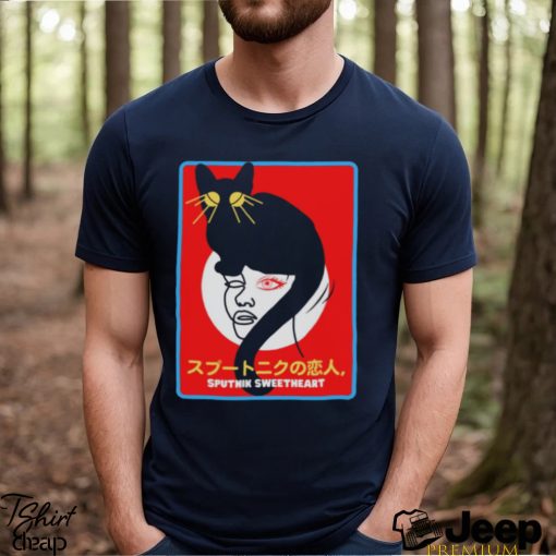 Sputnik Sweetheart Haruki Murakami shirt