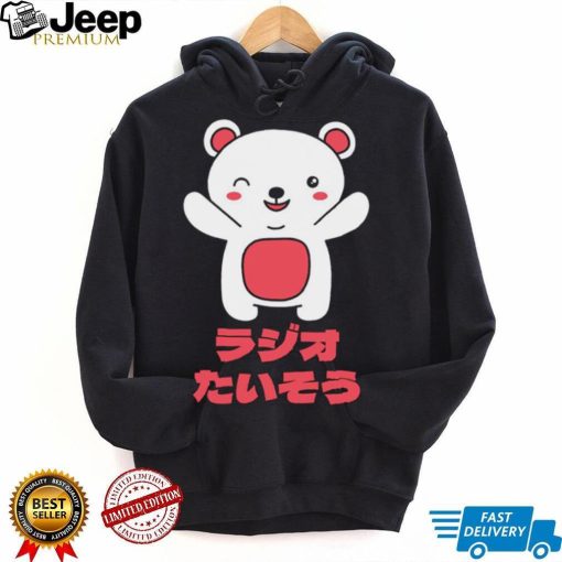 Teddy Bear Radio Exercise Japanese art shirt