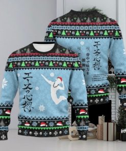 The Way Of The Ace Ugly Sweater For Woman