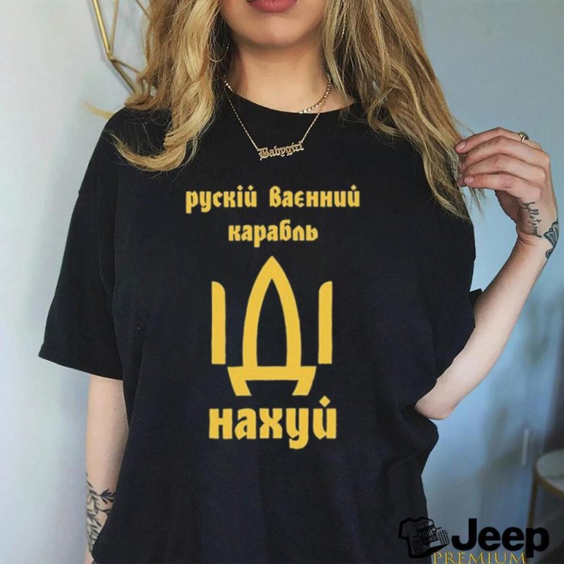Ukrainian flag ukrainian men ukrainian quote meme shirt