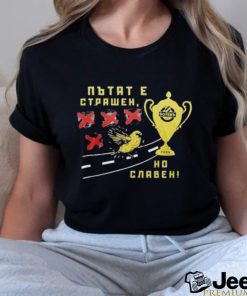 Botev Plovdiv Champions 2024 Shirt