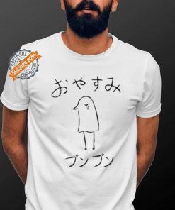 Intopray Shui Lang Oyasumi Punpun shirt