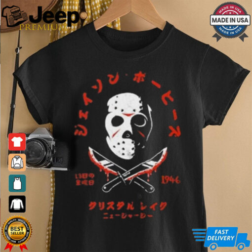 Jason Voorhees Japanese Friday The 13th shirt