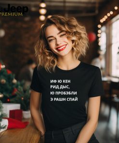 Official Matreshka иф ю кен рид дыс ю пробэбли э рашн спай T shirt