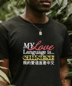 Official My Love Language Is Chinese T shirt