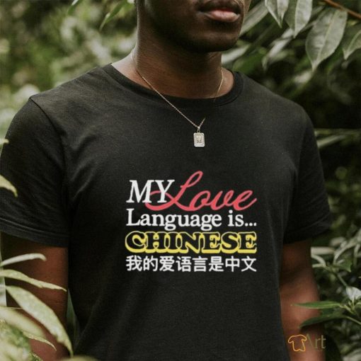 Official My Love Language Is Chinese T shirt