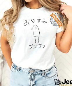 Official Oyasumi Punpun T Shirt