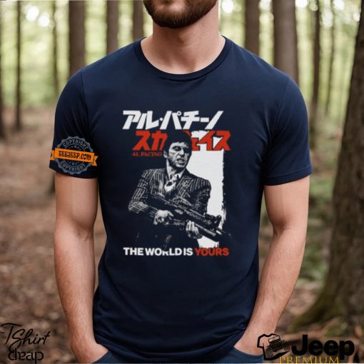 The World Is Yours. Al Pacino Shirt